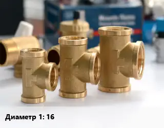 Тройник латунный 16